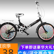 可折叠自行车20寸成人男女式小型轮成年大人超轻便携迷你单车
