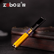 ZOBO正牌过滤烟嘴 循环型可清洗多重磁石拉杆过滤器男女香菸烟具