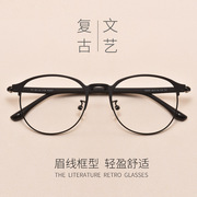 韩版复古圆金属近视，眼镜架防蓝光，有度数防辐射护目镜女潮男眼镜框
