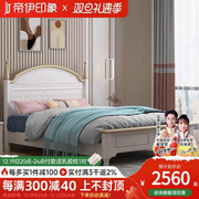 全实木儿童床男孩单人床，美式儿童房家具，组合套装1.5米女孩公主床