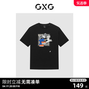 GXG男装 商场同款时尚兔子短袖T恤 2023年夏季GEX14414772