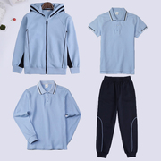 小学生校服运动服套装浅蓝色，儿童棒球服拉链外套男女童短袖polo衫