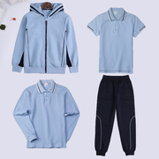 小学生校服运动服套装浅蓝色儿童棒球服拉链外套男女童短袖POLO衫