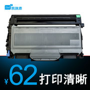 Ctrlp适用兄弟HL2140打印机硒鼓 兄弟2150N 2170W打印墨盒DCP 7030 7040 MFC7450 7340 7840N碳粉盒2115 2150