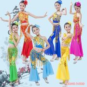六一儿童苗族演出服女童彝族，服装少数民族舞蹈服饰，傣族表演服