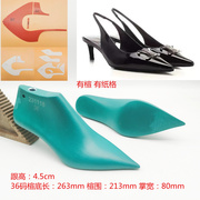 天凯杰鞋楦 女士春秋单鞋跟高4.5cm尖头高跟鞋楦有纸格231118