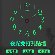 免打孔挂钟静音创意个性钟表，客厅卧室diy夜光，时钟贴墙简约现代