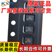  ASW3410QNG 丝印A34 USB3.2 二分一多路复用器IC 分离器