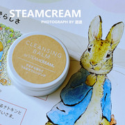 日本STEAMCREAM卸妆洁面膏脸部深层清洁水乳温和眼唇卸妆膏 15G