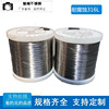 316不锈钢丝超细软钢丝0.5mm公斤价 耐腐蚀不生锈单根钢丝线软丝