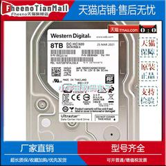 WD/西部数据 HUS728T8TAL5204 8TB SAS企业级服务器硬盘 HC320