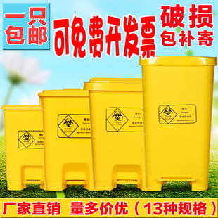 加厚黄色脚踏医疗垃圾桶，医用废物家用桶，诊所医院灰色15l100l120升