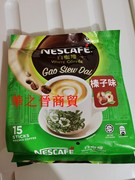 Nestle雀巢白咖啡/原味/无甜/新加坡榛子越南咖210g-495g 2个