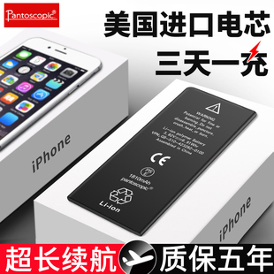 【超大容量】苹果X电池iPhoneX手机6s电板6splus 11pro适用于6p 7p 8p 5s换4s 5c SE2 6sp7plus xsmax xr