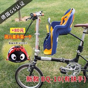 宝骑折叠自行车儿童安全前置座椅宝宝山地车小孩安全坐椅快拆轻便