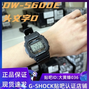 casio卡西欧g-shock防水手表男女dw-5600edw-5600e-1v经典方块