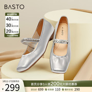 百思图春秋商场法式复古玛丽珍小皮鞋女银色单鞋KC206CQ3