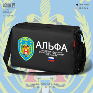 俄罗斯阿尔法特种部队健身包旅行袋轻便瑜伽男女包运动包设 无界