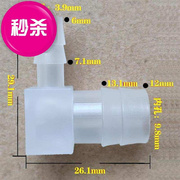 分6宝塔接头45度7弯头4分内丝水管穿板四分管螺纹外丝鱼缸变径管