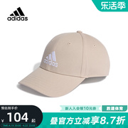 adidas阿迪达斯男女帽子春运动鸭舌帽棒球帽遮阳帽IC9696