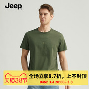 Jeep吉普男装t恤短袖2023款夏季纯棉圆领半袖体恤春秋圆领打底衫
