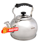 苏泊尔304不锈钢鸣笛烧水壶家用茶壶煲水壶开水壶电磁炉燃气适用