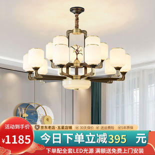 新中式吊灯客厅吊灯餐厅卧室灯别墅现代简约中国风全铜灯具