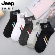 jeep吉普品牌袜子男士春夏季棉袜男薄款中筒短袜纯色商务短筒男袜