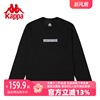 Kappa卡帕男子圆领长袖衬衫2023春季纯棉运动透气T恤套头衫