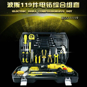 波斯 多功能工具箱套装维修电工组套家用手动119件工具带电钻