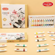 掌握中国国画颜料初学者入门套装矿物颜料初学儿童小学生国画材料