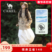 骆驼长袖衬衫女装2023秋季衬衣外套舒适透气时尚户外防晒衣女