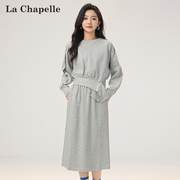 断码拉夏贝尔(夏贝尔)灰色卫衣连衣裙女韩版气质，收腰显瘦长袖裙子