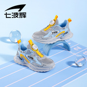 七波辉男童鞋子儿童运动鞋2024夏季透气单网旋转扣轻便跑步鞋