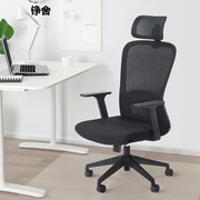 直供办公室椅子家用电脑椅，转椅人体工学椅会议椅书，桌椅宿舍椅