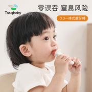 磨牙棒牙胶婴儿磨牙三四六个月以上宝宝，咬胶硅胶玩具防吃手神器