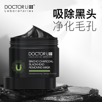 李医生(李医生，)套装收缩毛孔神器鼻贴吸清洁