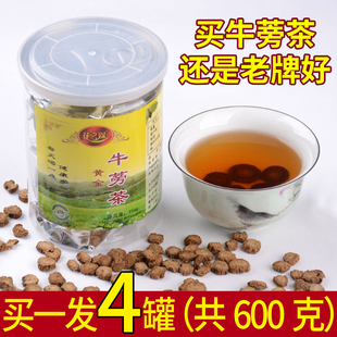 花之媒牛蒡茶特级黄金牛蒡新鲜山东苍山的功效根膀养生茶