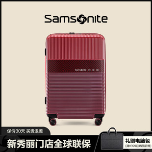 samsonite新秀丽(新秀丽)拉杆箱，登机行李箱结婚陪嫁箱酒红色，202428寸gn0