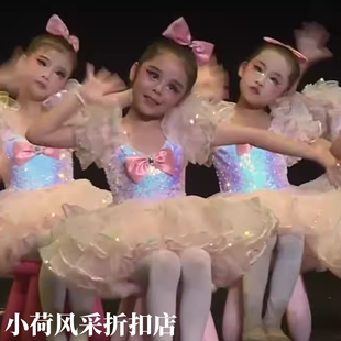 童声童谣舞蹈服蓬蓬裙六一幼儿表演亮片纱裙儿童公主的梦想演出服