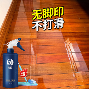 木地板保养专用蜡复合实木地板精油打蜡神器护理清洁剂，红木家用蜡