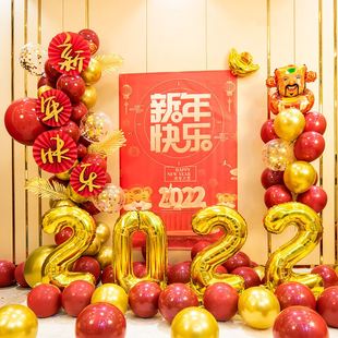 2022新年气球布置套餐虎年春节商场橱窗年会背景墙装饰用品海报
