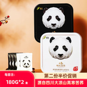 第2份环太黑苦荞茶全胚芽，茶超微荞麦茶叶，四川熊猫铁盒礼盒装
