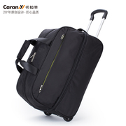 卡拉羊拉杆包男女旅行包大容量行李袋韩版潮可登机CX8443
