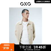 GXG男装 浅咖色分割设计微阔短款大衣 2022年秋季