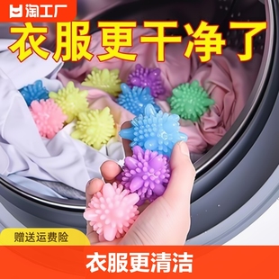 防缠绕洗衣球魔力去污球洗衣机清洁球防止衣服打结摩擦球大号