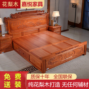 红木床全实木花梨木中式雕花双人主卧室床明清古典仿古菠萝格家具