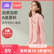 云慕丝月子服秋冬产后喂奶孕妇睡衣春秋款怀孕期哺乳家居服女