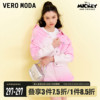 Vero Moda夹克外套套装迪士尼米奇米妮联名2023秋冬渐变牛仔