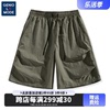 geniolamode军绿色工装裤男夏季高腰休闲直筒，宽松短裤大码五分裤